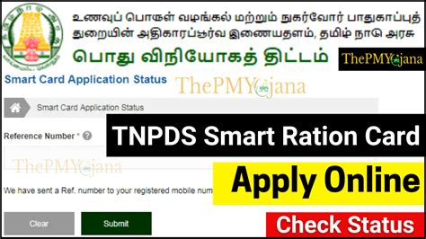 new smart card application online|tnpds smart card apply.